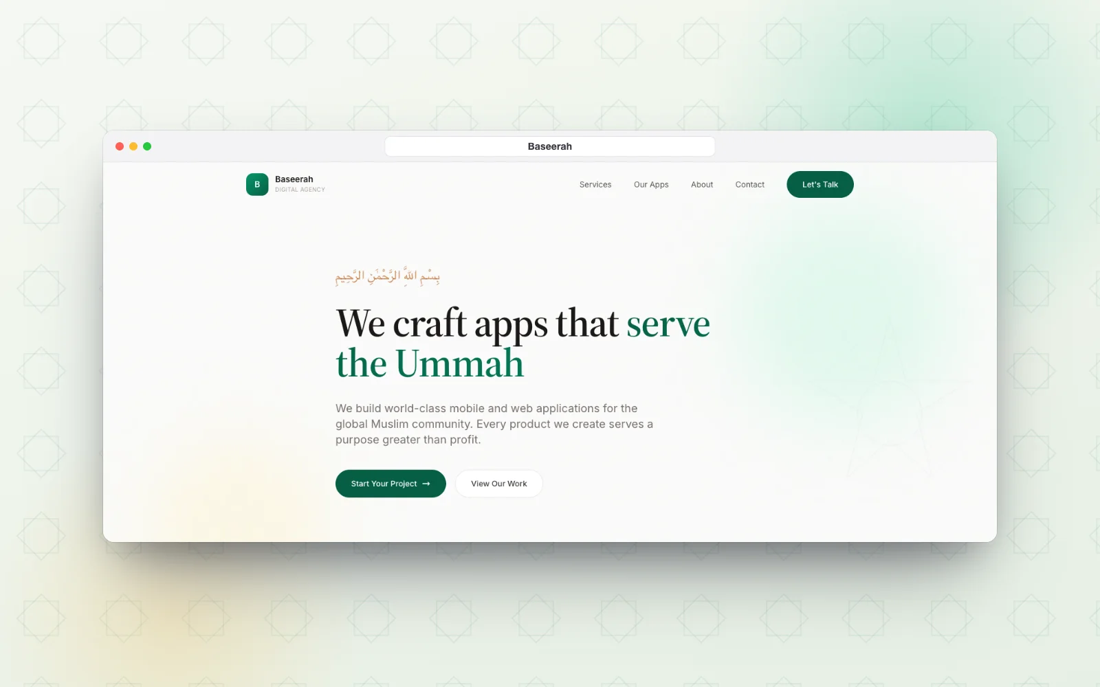 Baseerah screenshot